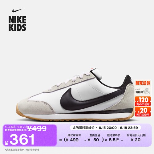 Nike耐克低帮休闲沙滩大童运动鞋