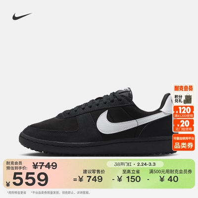 Nike耐克女运动鞋复古足球薄底鞋