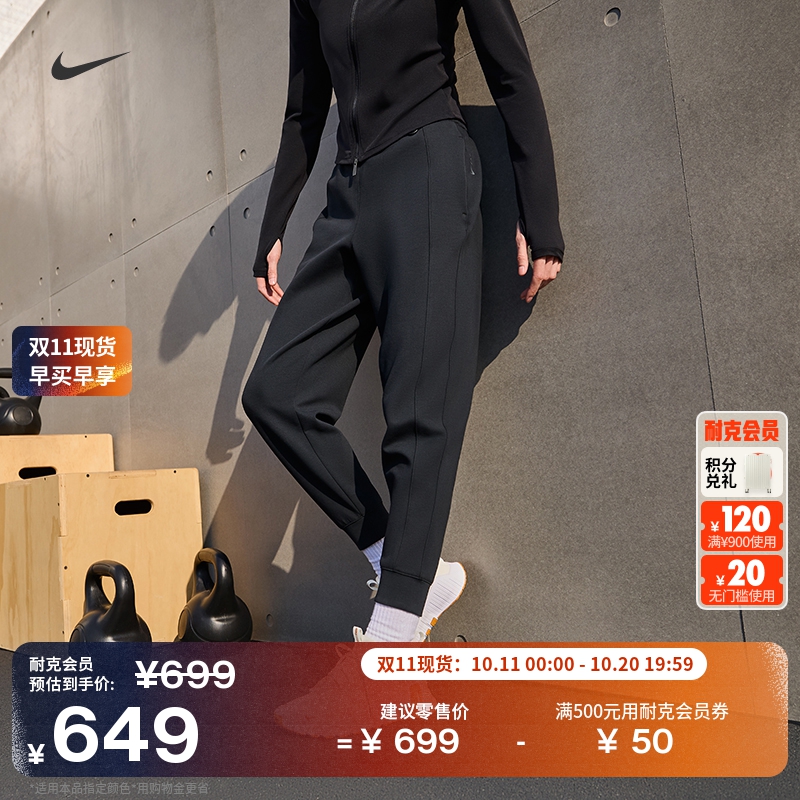Nike耐克24.7系列速干女子九分裤