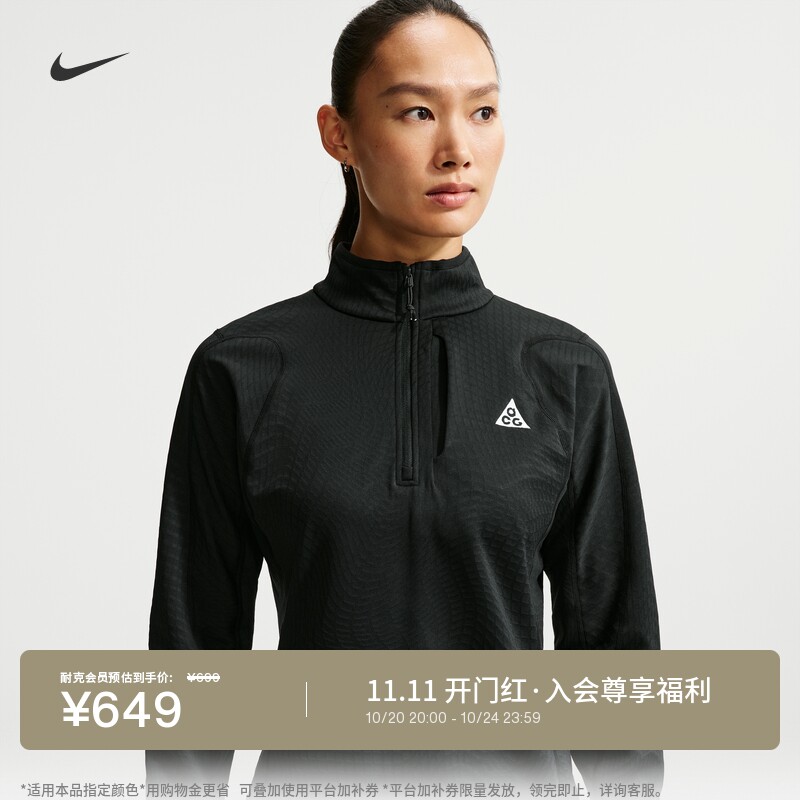 Nike耐克ACG户外加绒女徒步上衣