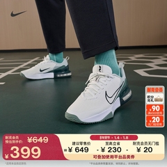 耐克男子气垫鞋春季训练鞋NIKE AIR MAX ALPHA TRAINER 6 FQ1833