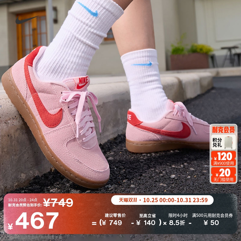 Nike耐克女运动鞋复古足球薄底鞋