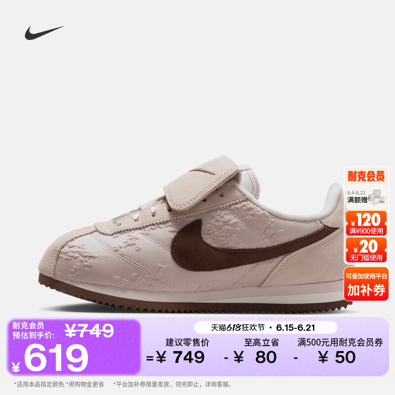 Nike耐克CORTEZ女子运动鞋薄底鞋