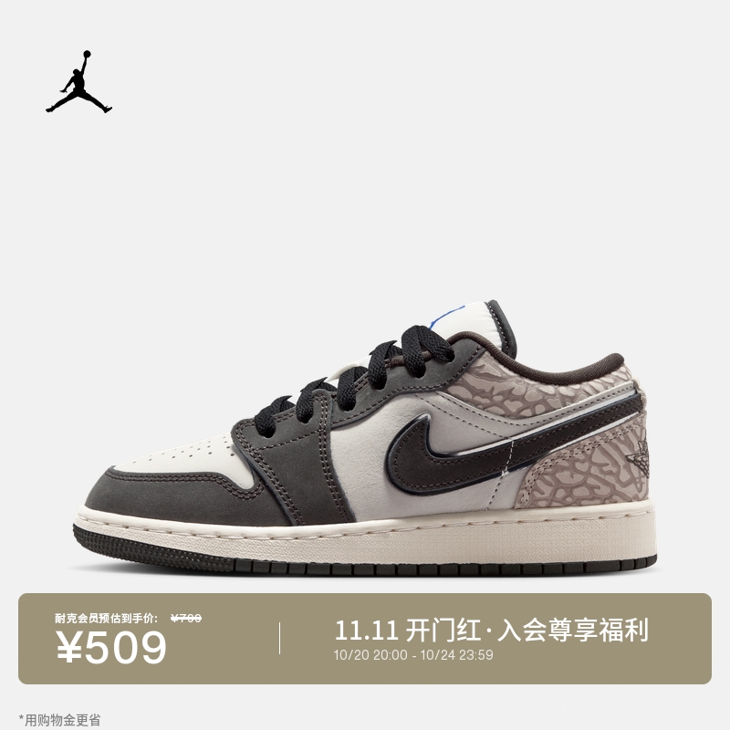 Jordan官方AJ1青少年平底运动鞋