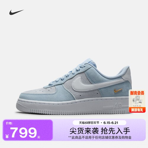 Nike耐克空军一号胶底女子运动鞋