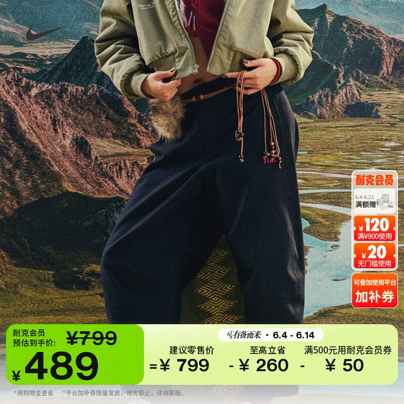 耐克勾女子宽松九分裤纯棉刺绣NIKE SPORTSWEAR IQ3824