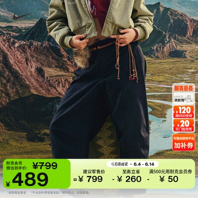 Nike耐克纯棉宽松刺绣女子九分裤