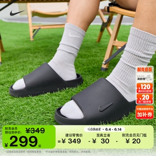 耐克男子舒适拖鞋夏季新款室内支撑抓地简约耐穿NIKE CALM IB0183