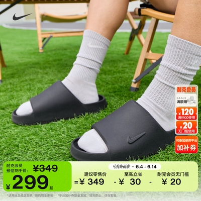 Nike耐克支撑抓地舒适室内男拖鞋