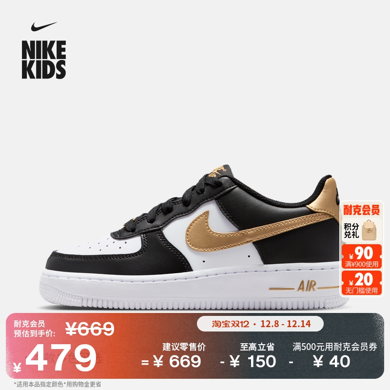Nike耐克空军一号轻便大童运动鞋