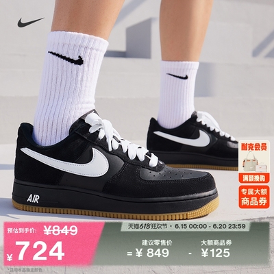 Nike耐克空军一号胶底男子运动鞋