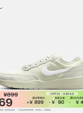 耐克男子轻便透气滑板鞋春季胶底低帮飞织陆冲NIKE SB PS8 FV8493