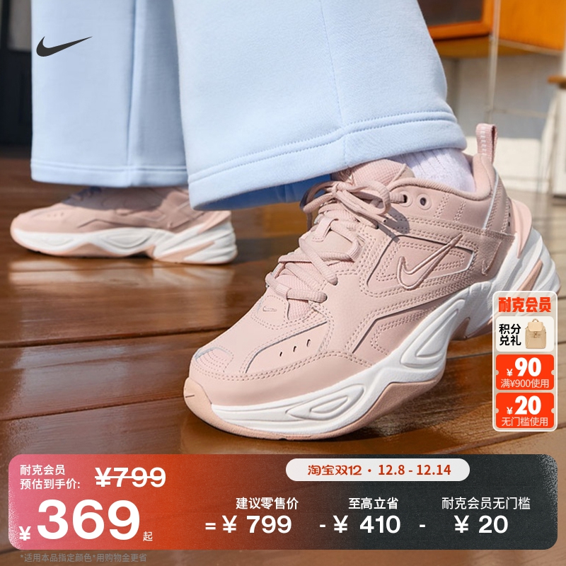 Nike耐克轻便缓震女运动鞋老爹鞋