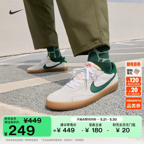Nike耐克陆冲复古轻便缓震滑板鞋