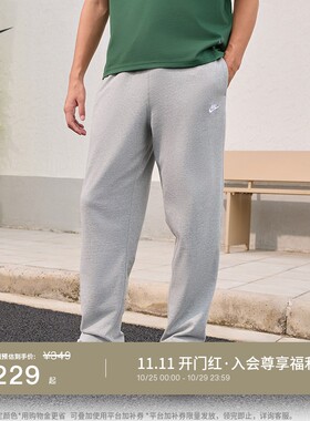 Nike耐克针织男子直筒长裤运动裤