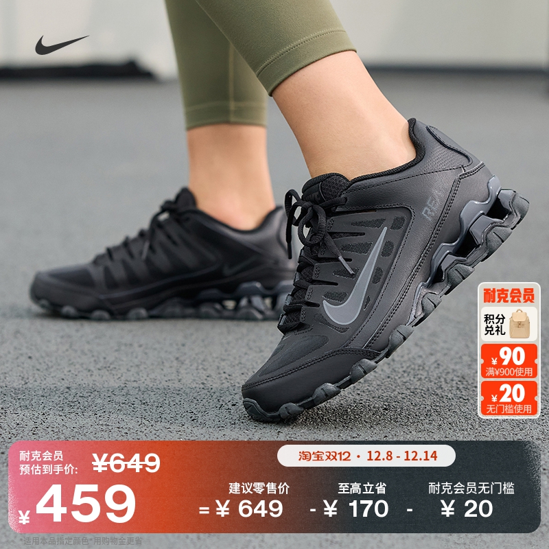 耐克女子健身缓震训练鞋冬季新款REAX稳定系统运动NIKE IO2400