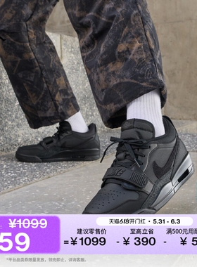 耐克乔丹男子低帮AJ312运动鞋部分皮面耐穿JORDAN IQ9784
