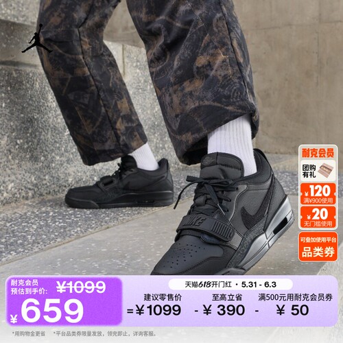 Jordan官方AJ312低帮男子运动鞋