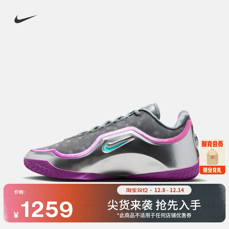 耐克詹姆斯23男子实战篮球鞋冬季新款户外NIKE LEBRON 23 IF0693