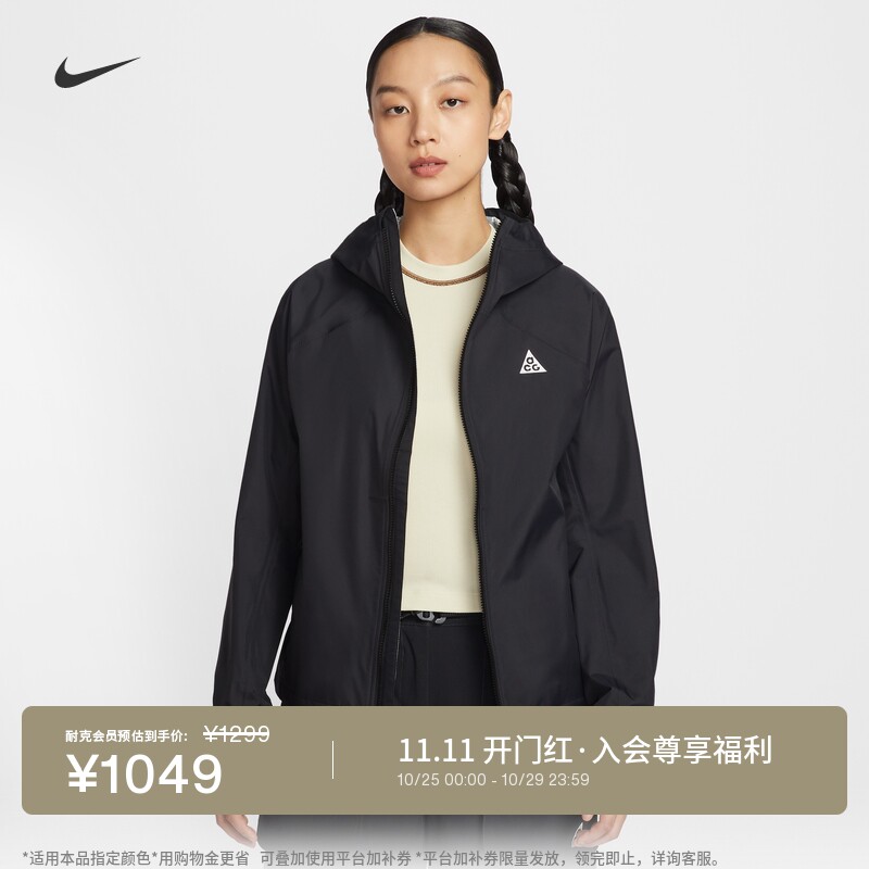 Nike耐克ACG防风女子夹克冲锋衣