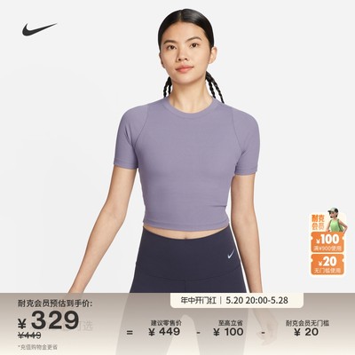 Nike耐克女速干罗纹短袖短款上衣