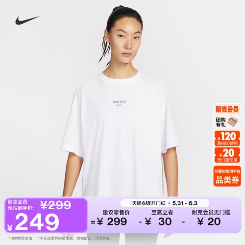 Nike耐克速干超宽松女子短袖T恤