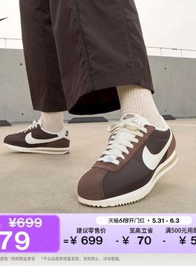 耐克郑钦文同款女子平底运动鞋夏季轻便薄底鞋NIKE CORTEZ DZ2795