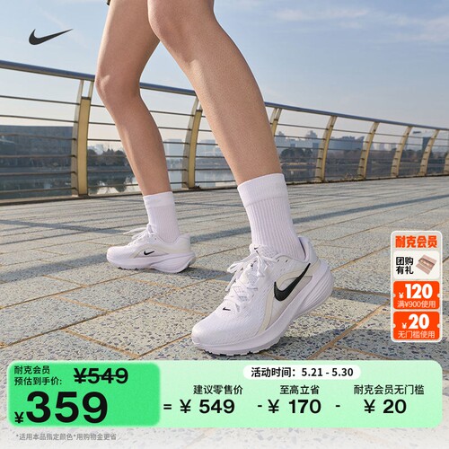 Nike耐克DOWNSHIFTER14女跑步鞋