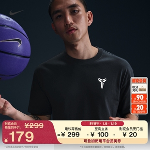 耐克科比男子纯棉篮球T恤运动针织棉柔软经典NIKE KOBE HJ3319