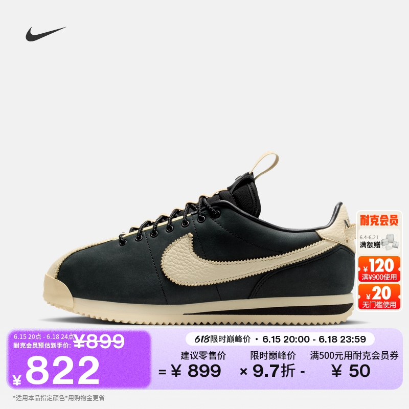 Nike耐克CORTEZ女子运动鞋薄底鞋