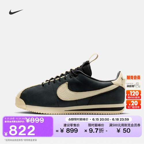 Nike耐克CORTEZ女子运动鞋薄底鞋