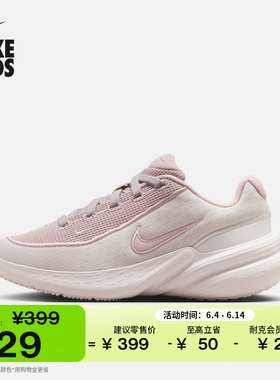 耐克大童轻便透气运动鞋秋季男女童厚底鞋NIKE UPLIFT SC IF1749