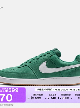 耐克男子透气板鞋秋季平底运动鞋NIKE COURT VISION LOW IO7727