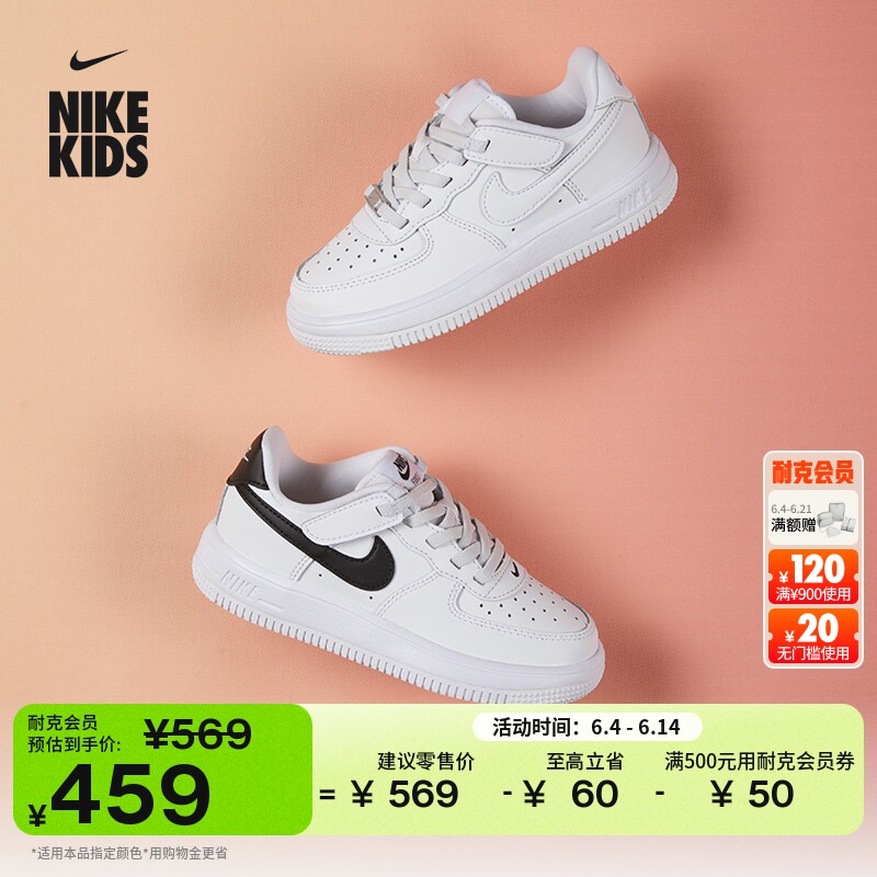 耐克幼童易穿脱运动鞋魔术贴夏季男女童NIKE FORCE 1 LOW IH4498