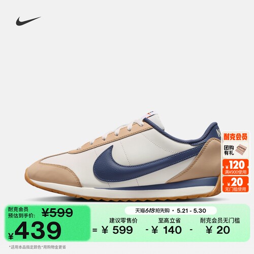 Nike耐克平底男子运动鞋薄底鞋