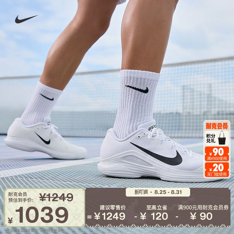 Nike�Ϳ˹ٷ�VAPOR 12����͸���������Ь�＾��������֧��FV5552