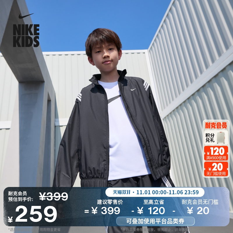耐克大童宽松防泼水篮球夹克男女童轻便梭织运动外套NIKE FZ5233