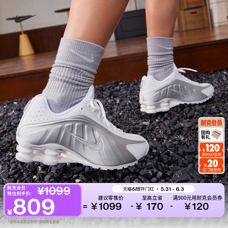 耐克女子透气气柱鞋高跟球鞋夏季缓震运动鞋NIKE SHOX R4 AR3565