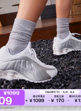耐克女子透气气柱鞋高跟球鞋夏季缓震运动鞋NIKE SHOX R4 AR3565
