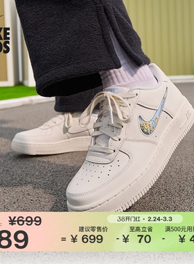 耐克空军一号大童皮面运动鞋冬季新款男女童板鞋NIKE AF1 IM6697