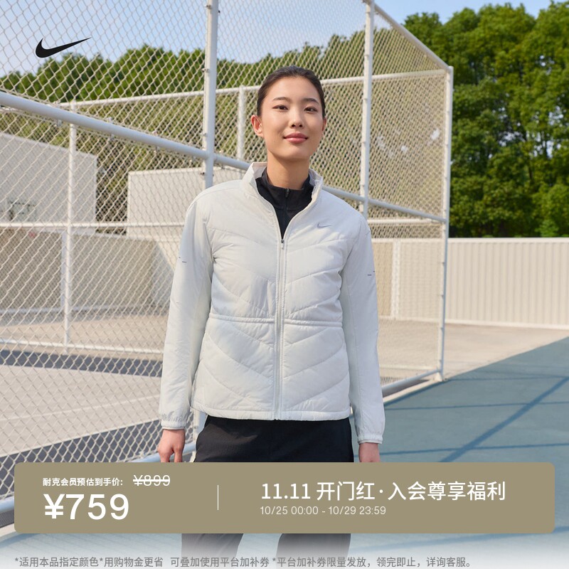 Nike耐克轻便保暖女跑步夹克