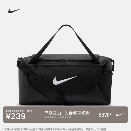 Nike耐克实用收纳舒适训练行李包
