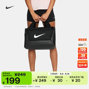 耐克实用训练行李包收纳隔层NIKE DM3977