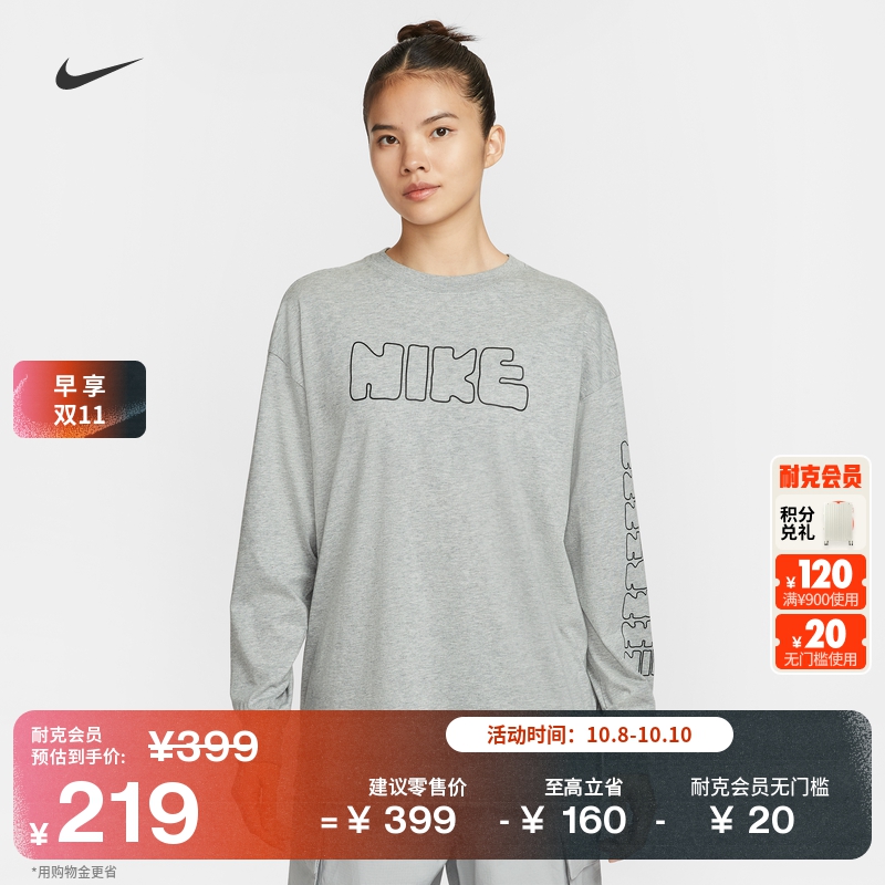 Nike耐克超宽松纯棉女子长袖上衣