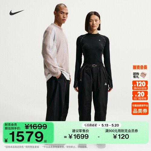 Nike耐克ACG男九分裤硬壳冲锋裤