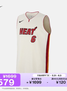 耐克詹姆斯男子透气速干球衣夏新款开衩NIKE DRI-FIT NBA IF0289