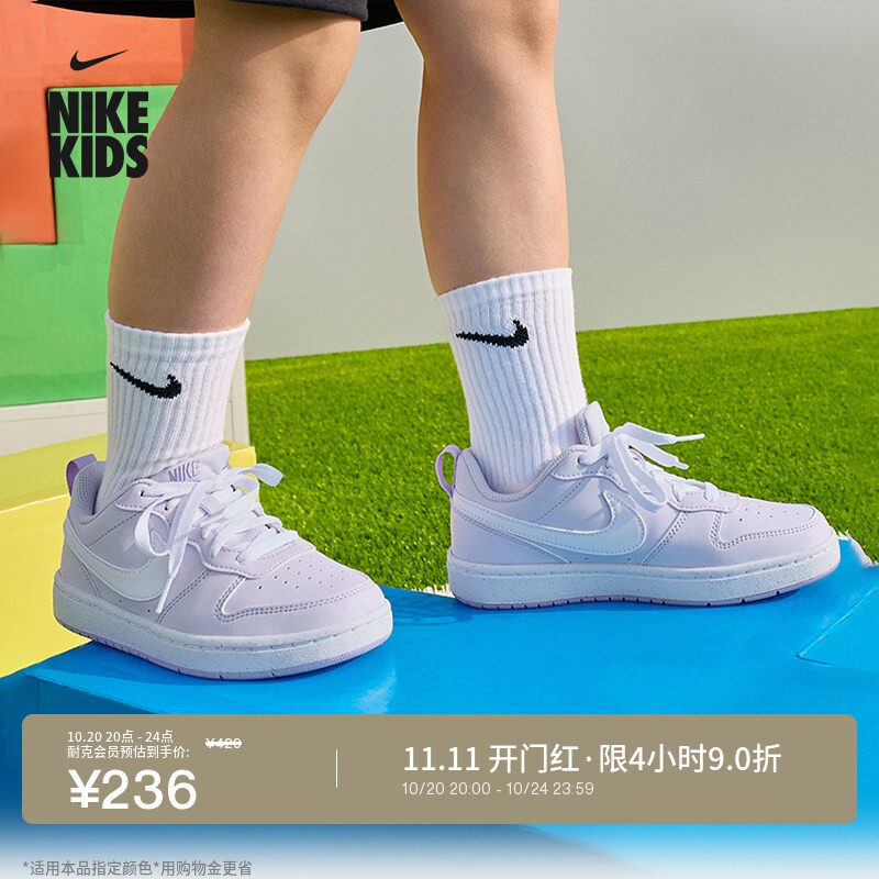 Nike耐克酷菠萝大童平底低帮板鞋