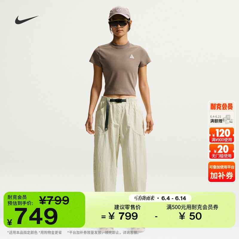 耐克姚妙同款女子户外九分裤夏季防泼水NIKE ACG DOLOMITI IF0142