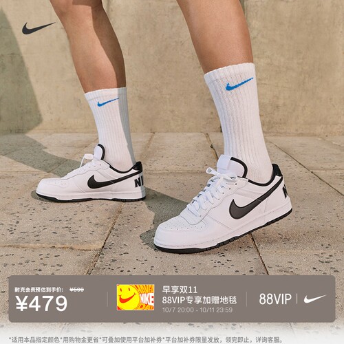Nike耐克平底男子运动鞋低帮板鞋
