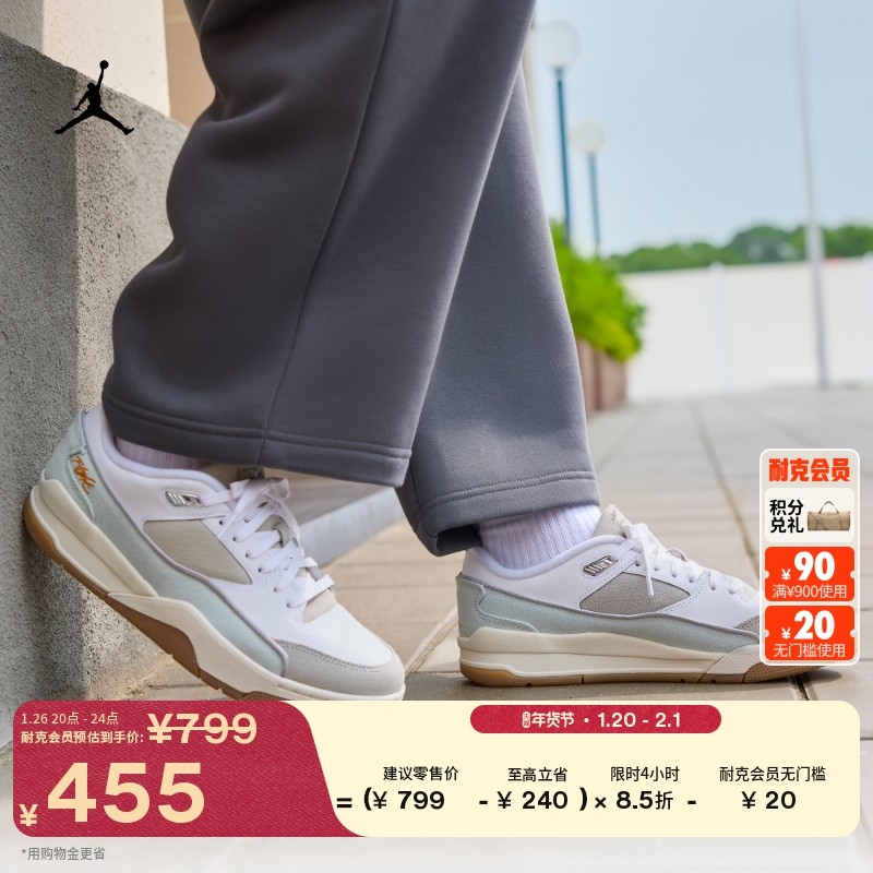 耐克乔丹男机车风福来鞋冬新款运动鞋JORDAN FLIGHT COURT IM6665,运动鞋new,运动休闲鞋,淘宝优惠券,粉丝福利购,淘宝优惠卷